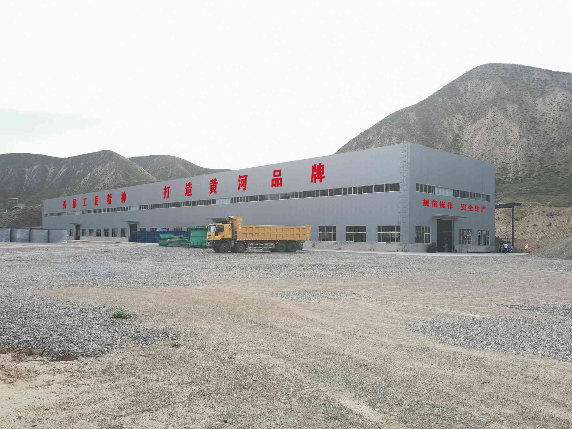 蘭州公司廠房外景